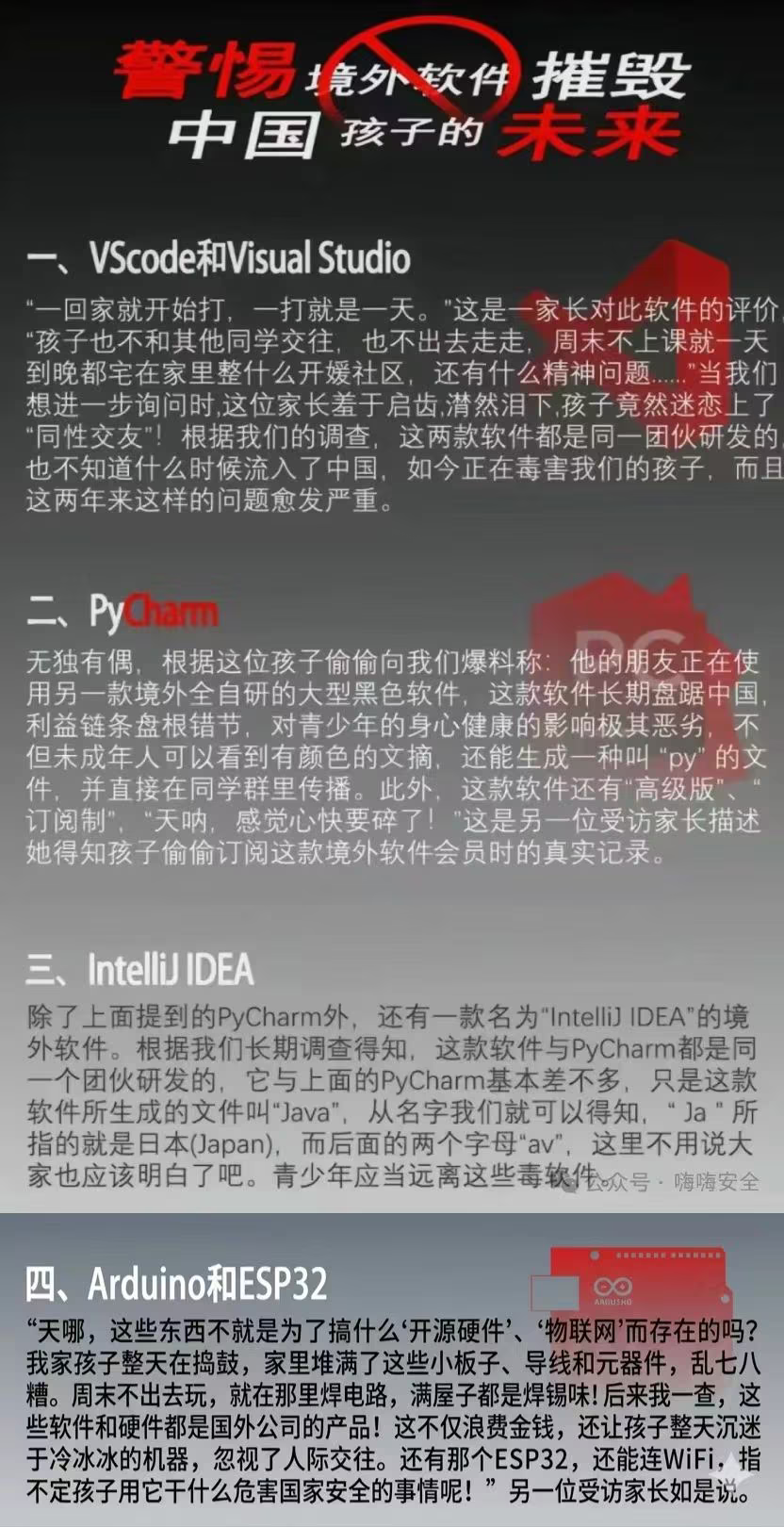 null 图片alt